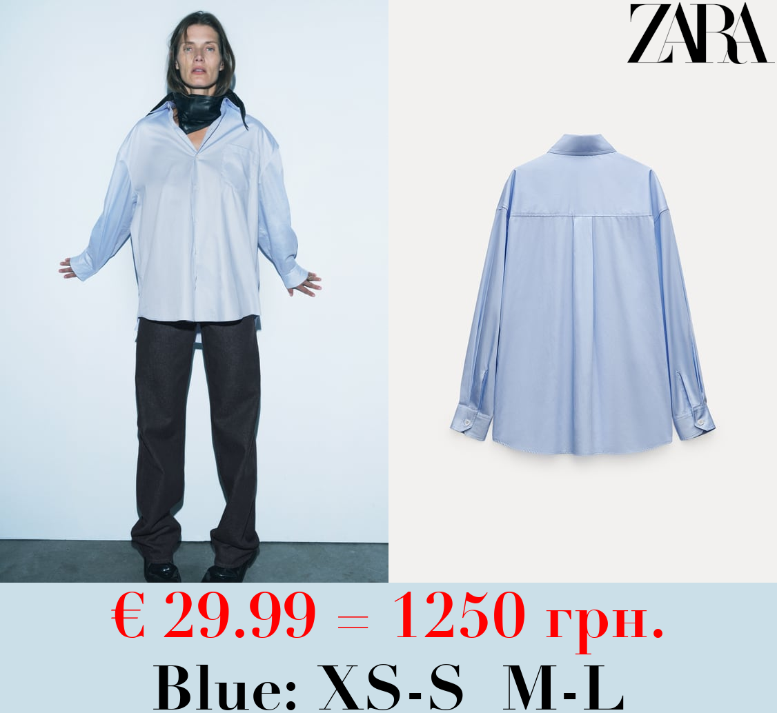 ZW COLLECTION OVERSIZE POPLIN SHIRT