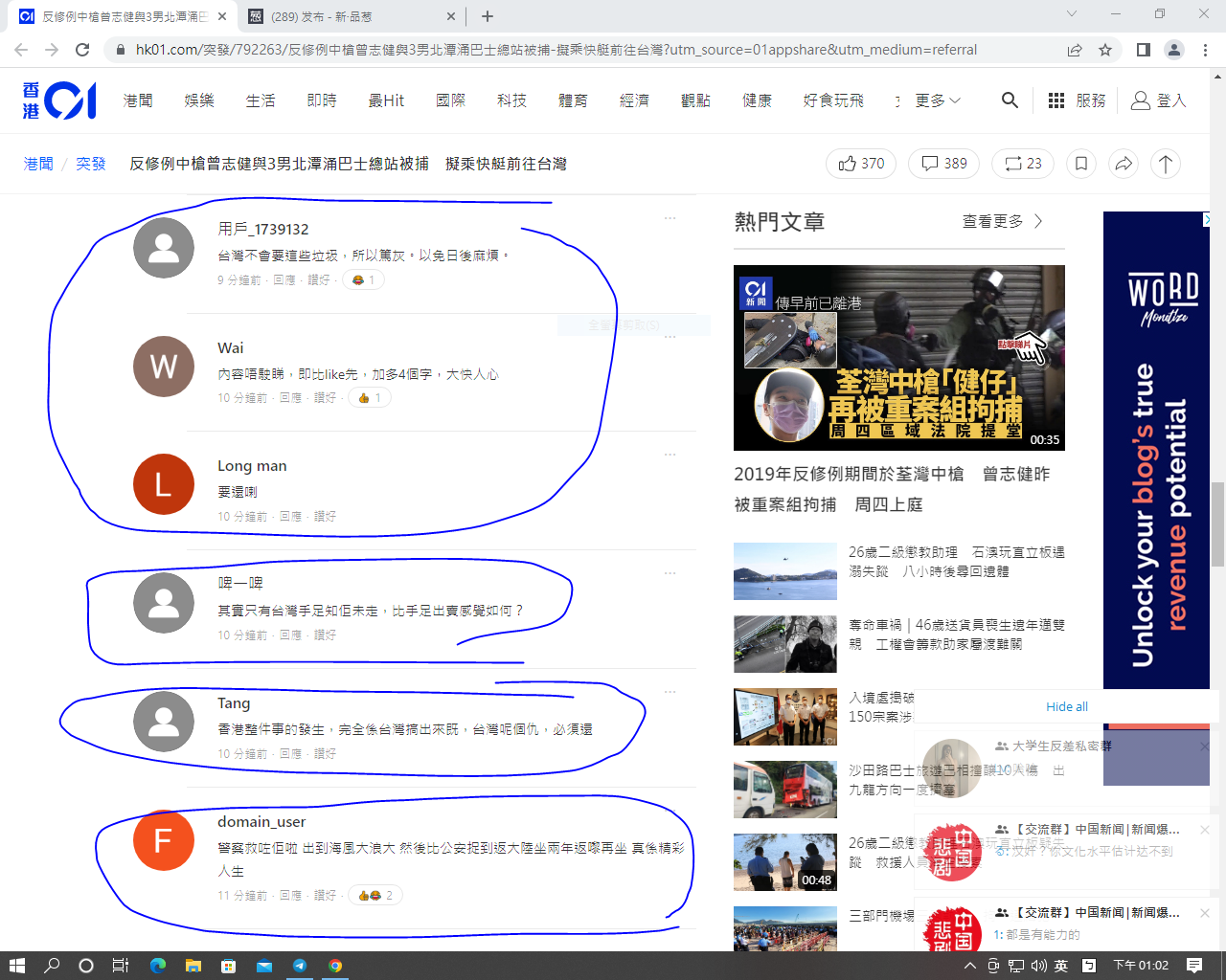 https://telegra.ph/file/a0d6227544857fef9efb5.png