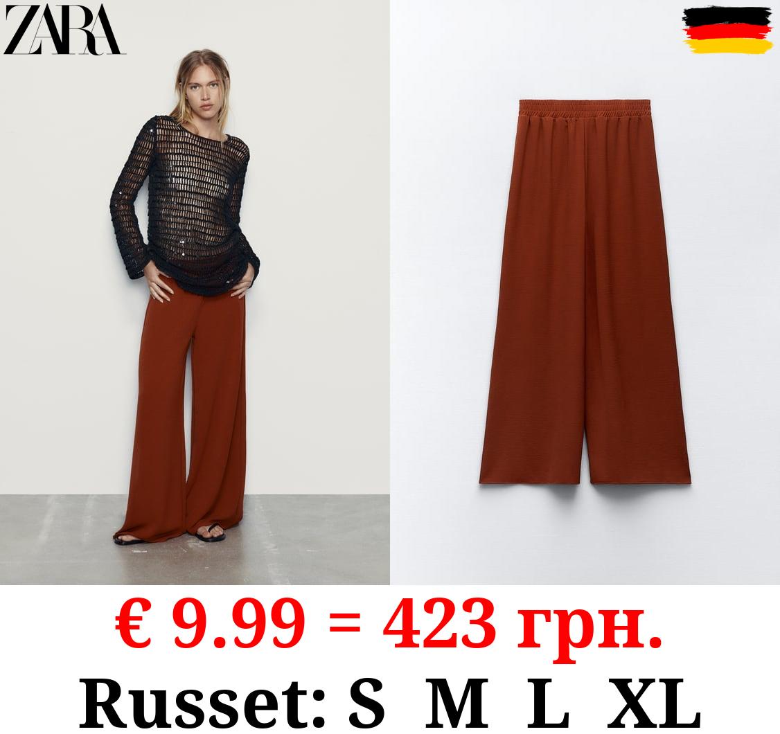 FLOWING PALAZZO TROUSERS