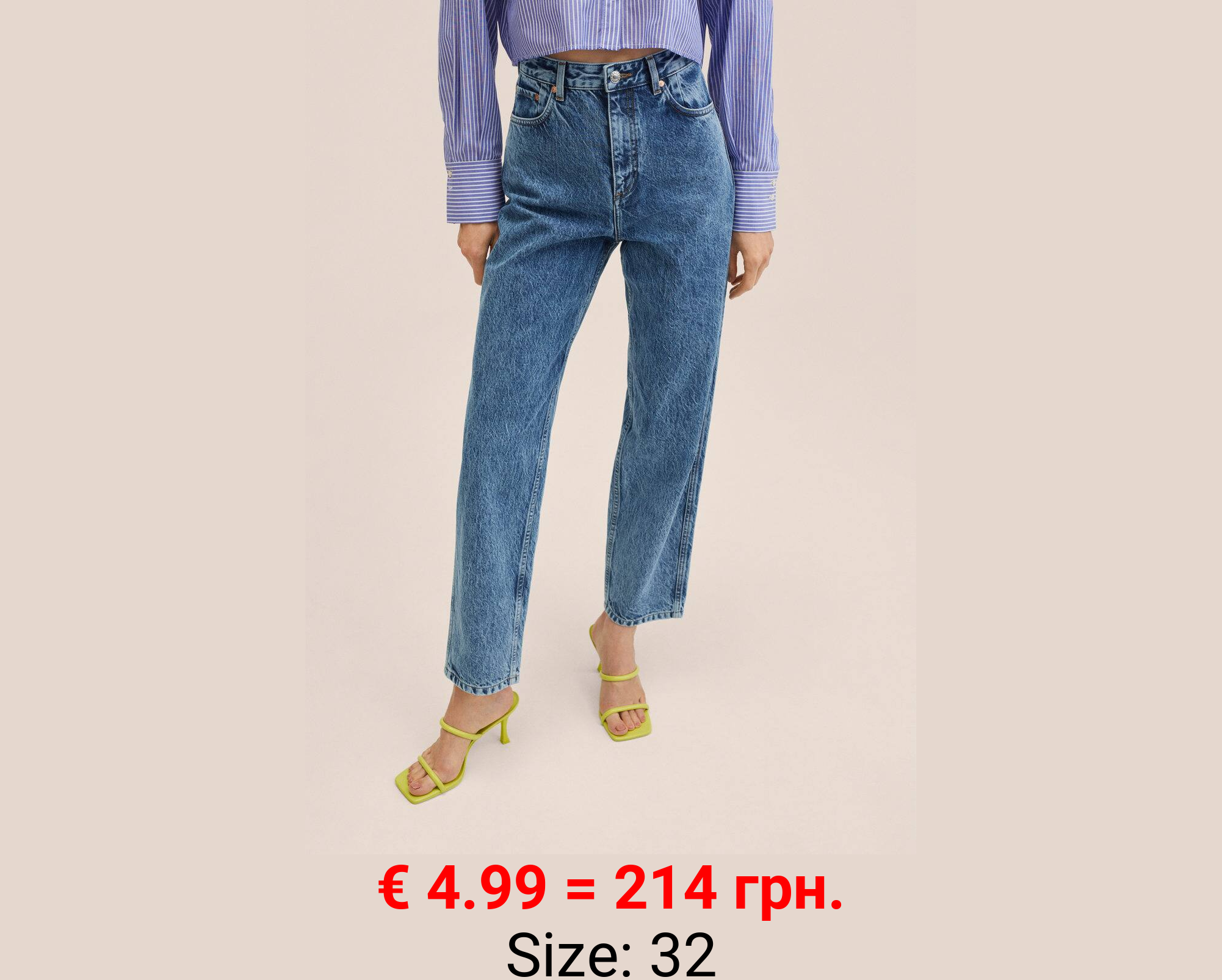 Vaqueros tapered tiro alto