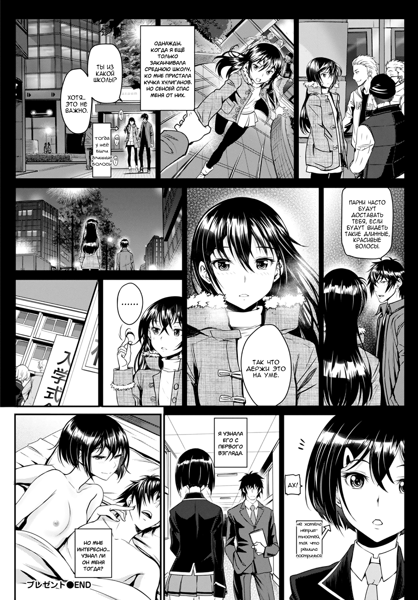Erona Orc No Inmon Ni Okasareta Onna Kishi No Matsuro
