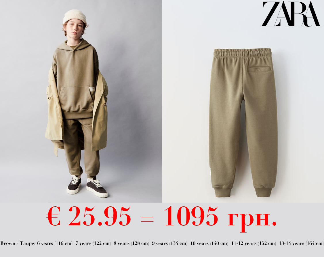 PLUSH HOODIE AND TROUSERS CO ORD