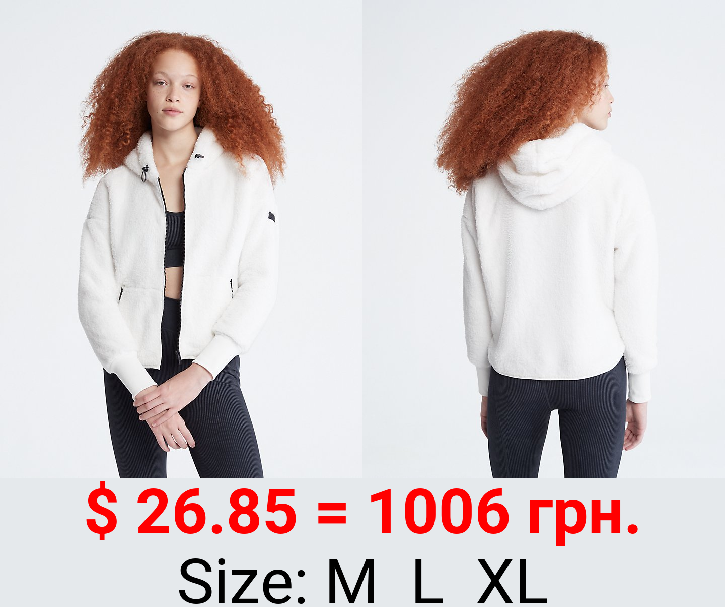 Performance Sherpa Full Zip Hooded Jacket