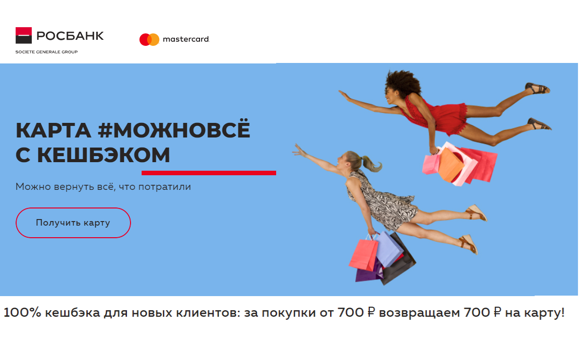 Промокод На Скидку В Цирк