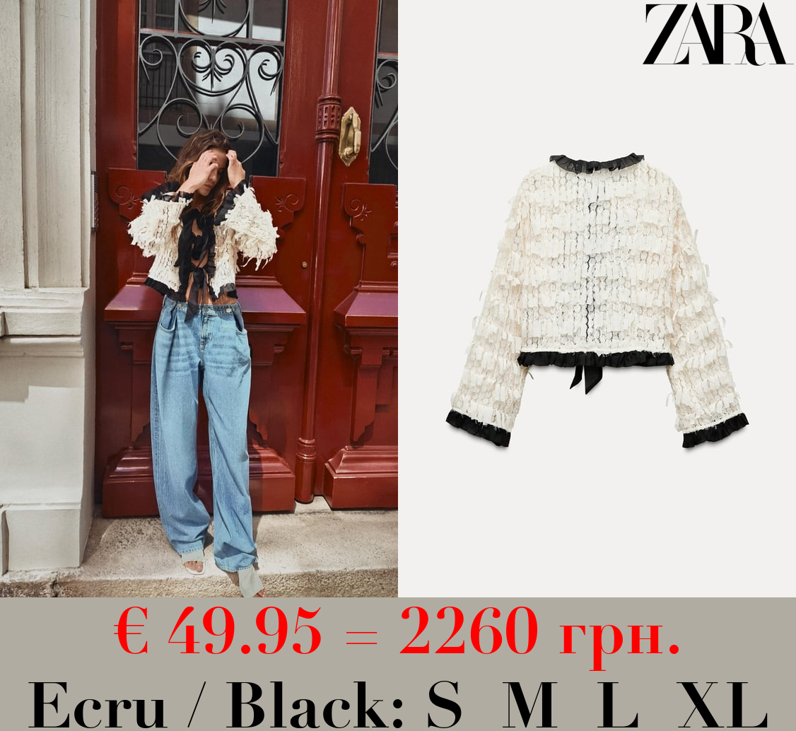 CONTRAST JACKET WITH FRINGING