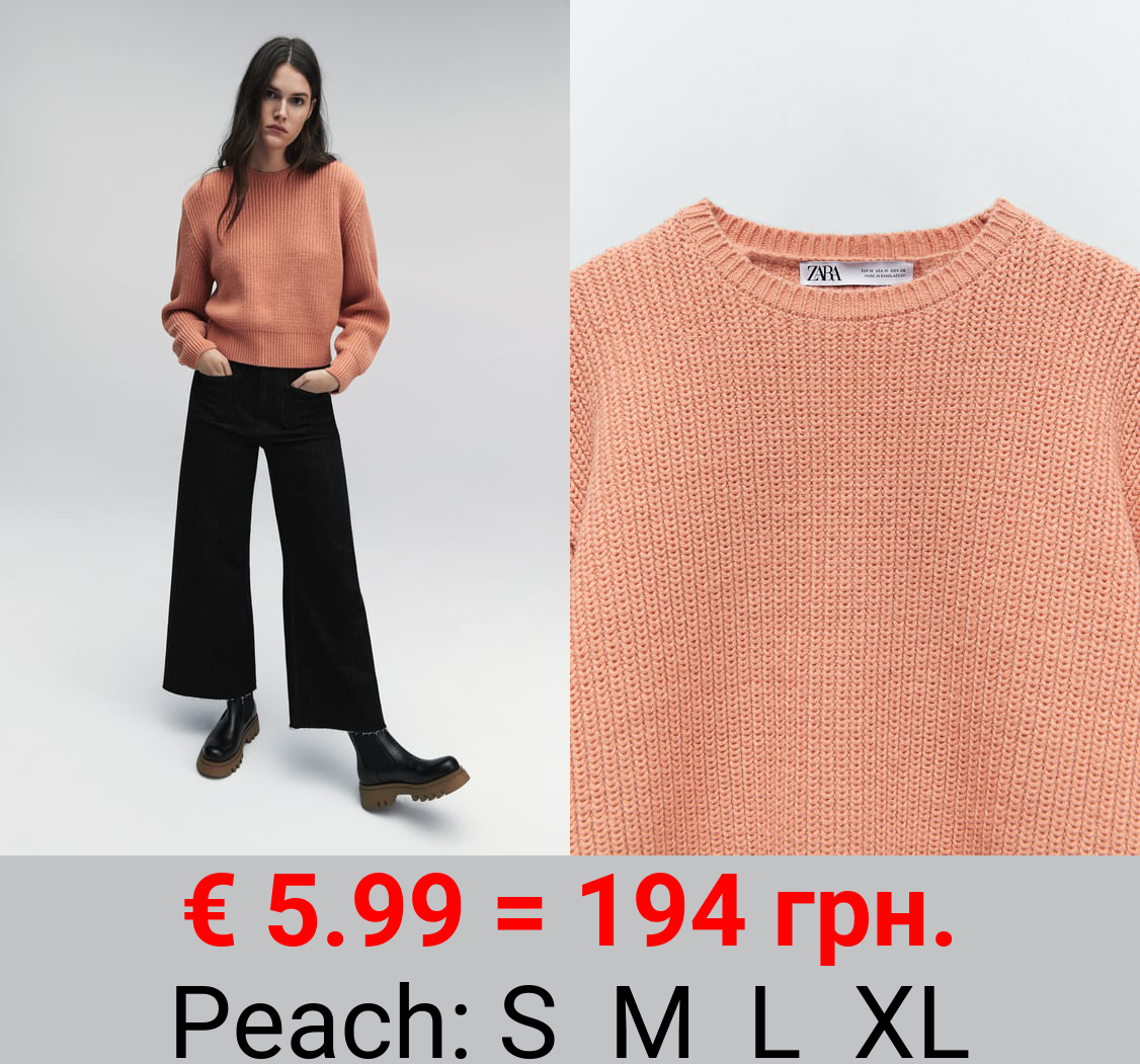 CROPPED LONG SLEEVE SWEATER