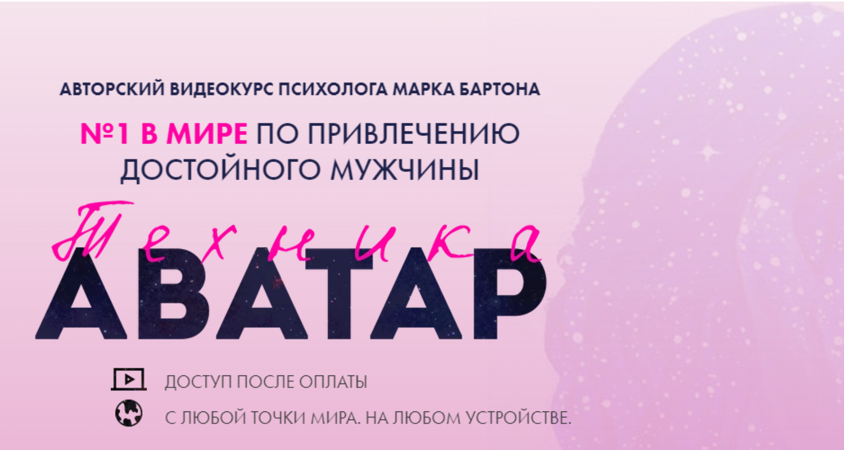 Вебинары марка бартона. Марк бартон аватарка. Марк бартон бесплатный вебинар. Вебинары марка бартона. Марк бартон аватарка.