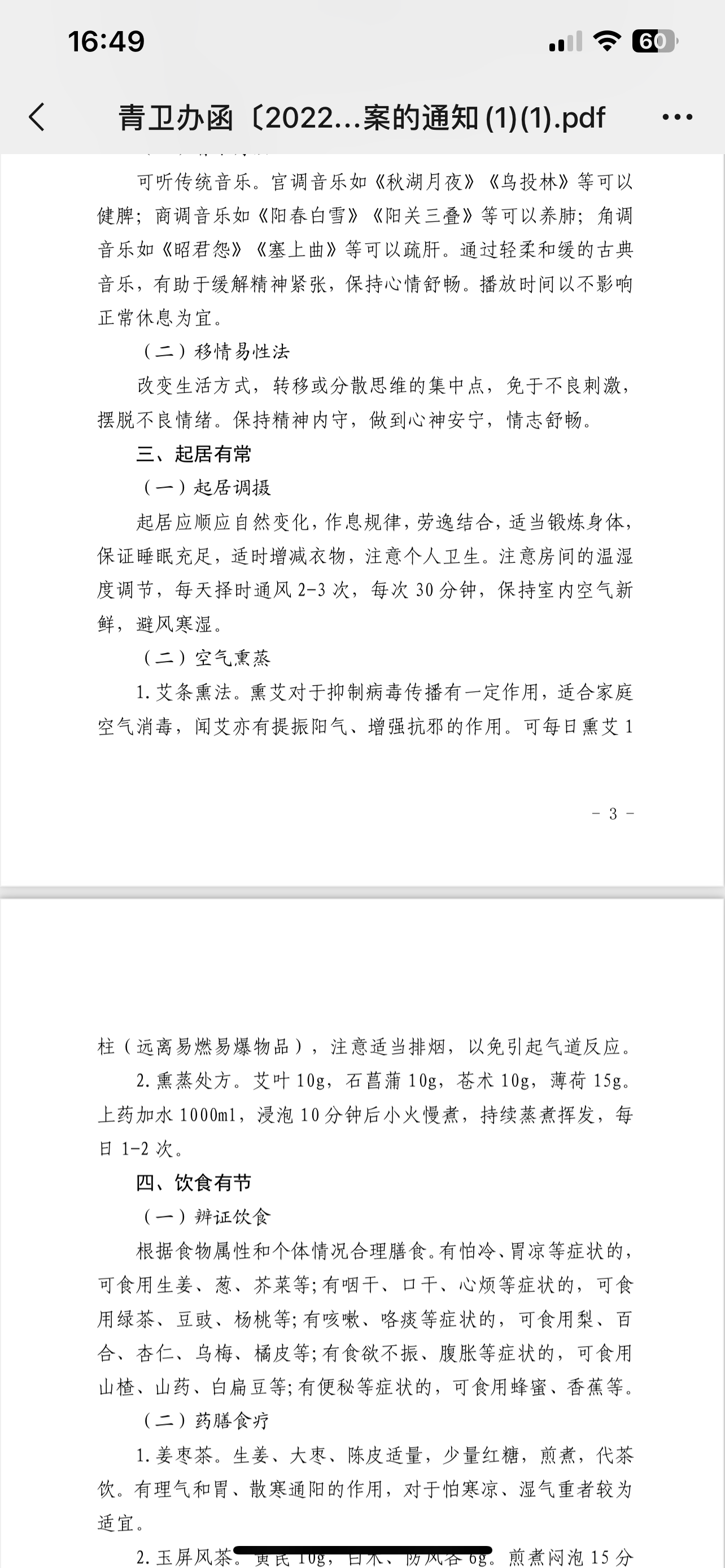 https://telegra.ph/file/a10080e6d8e30fc057186.png