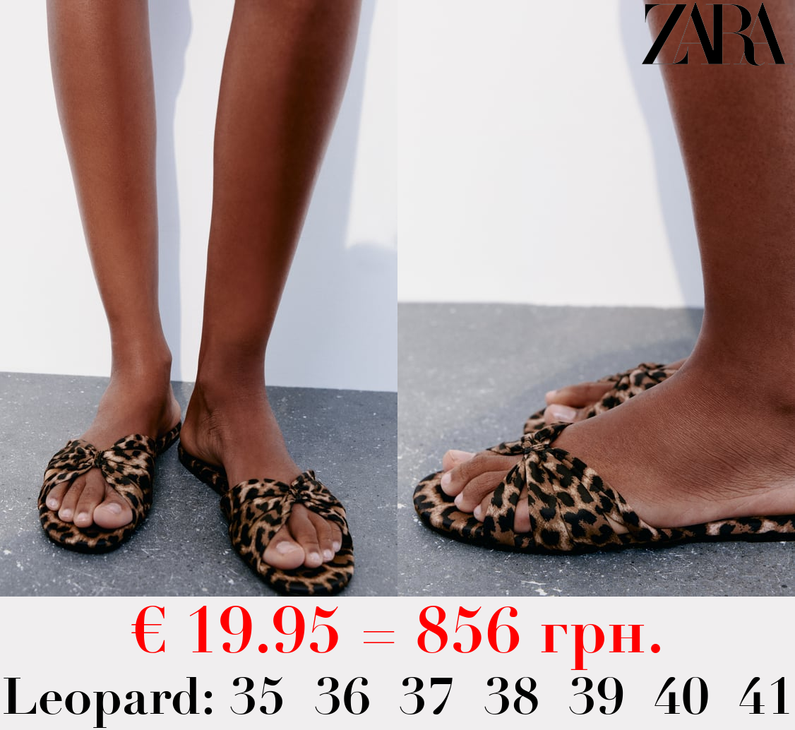 ANIMAL PRINT KNOTTED SANDALS