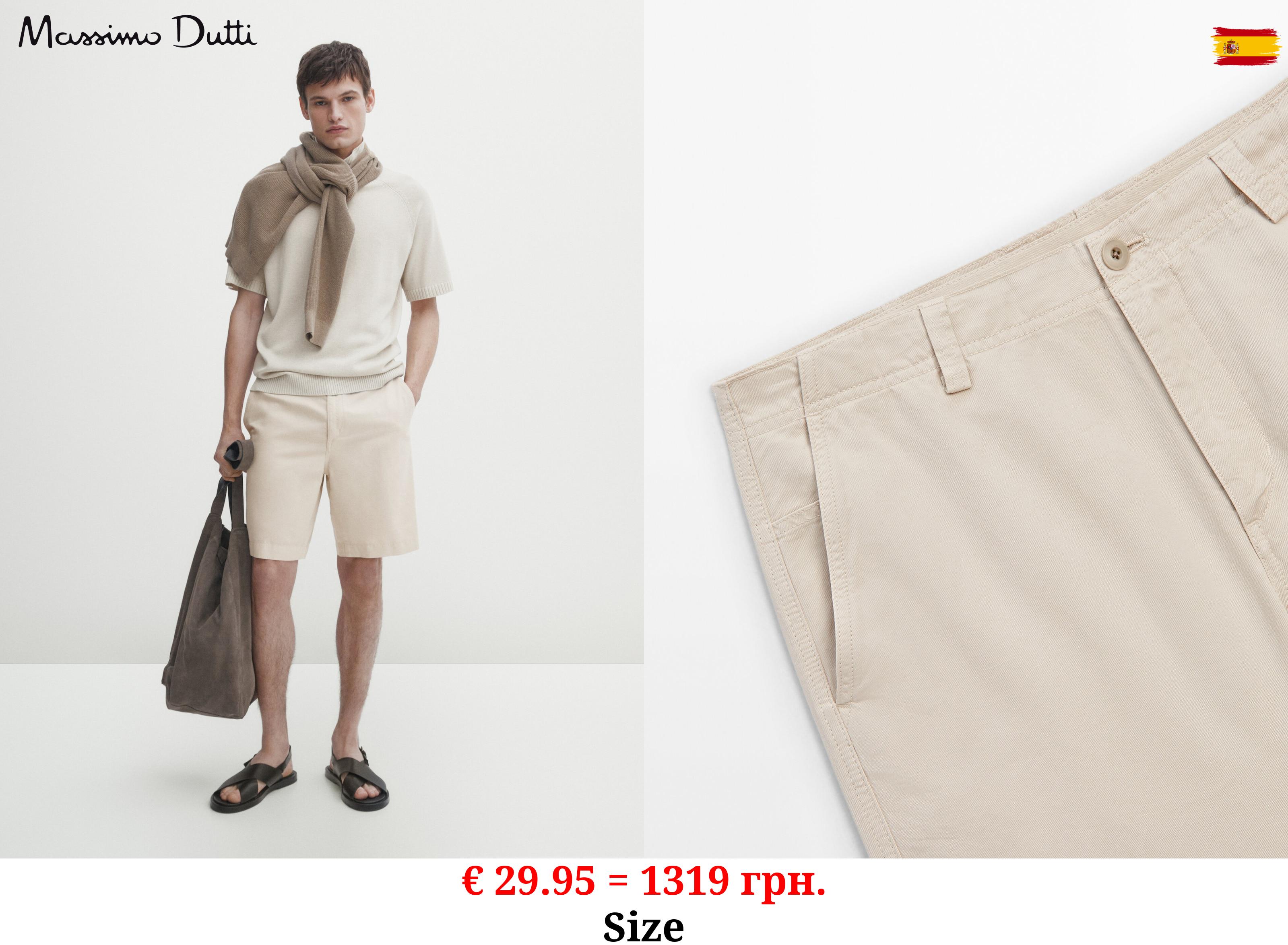 Cotton and linen blend Bermuda shorts BEIGE