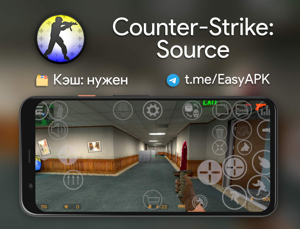 CS: Source (Android) – Telegram