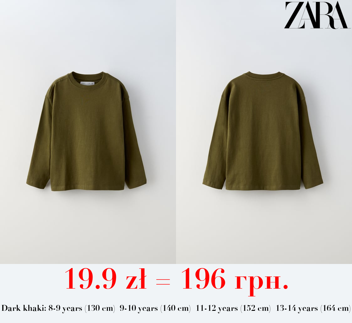 BASIC T-SHIRT