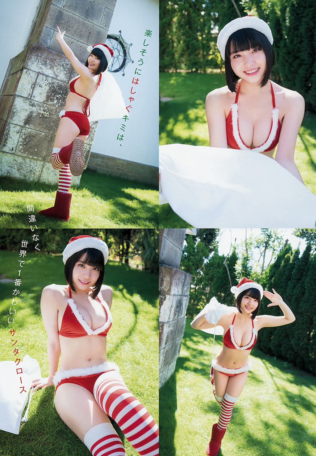 Nagi Nemoto 根本凪, Young Animal 2018 No.24 (ヤングアニマル 2018年24号) 4
