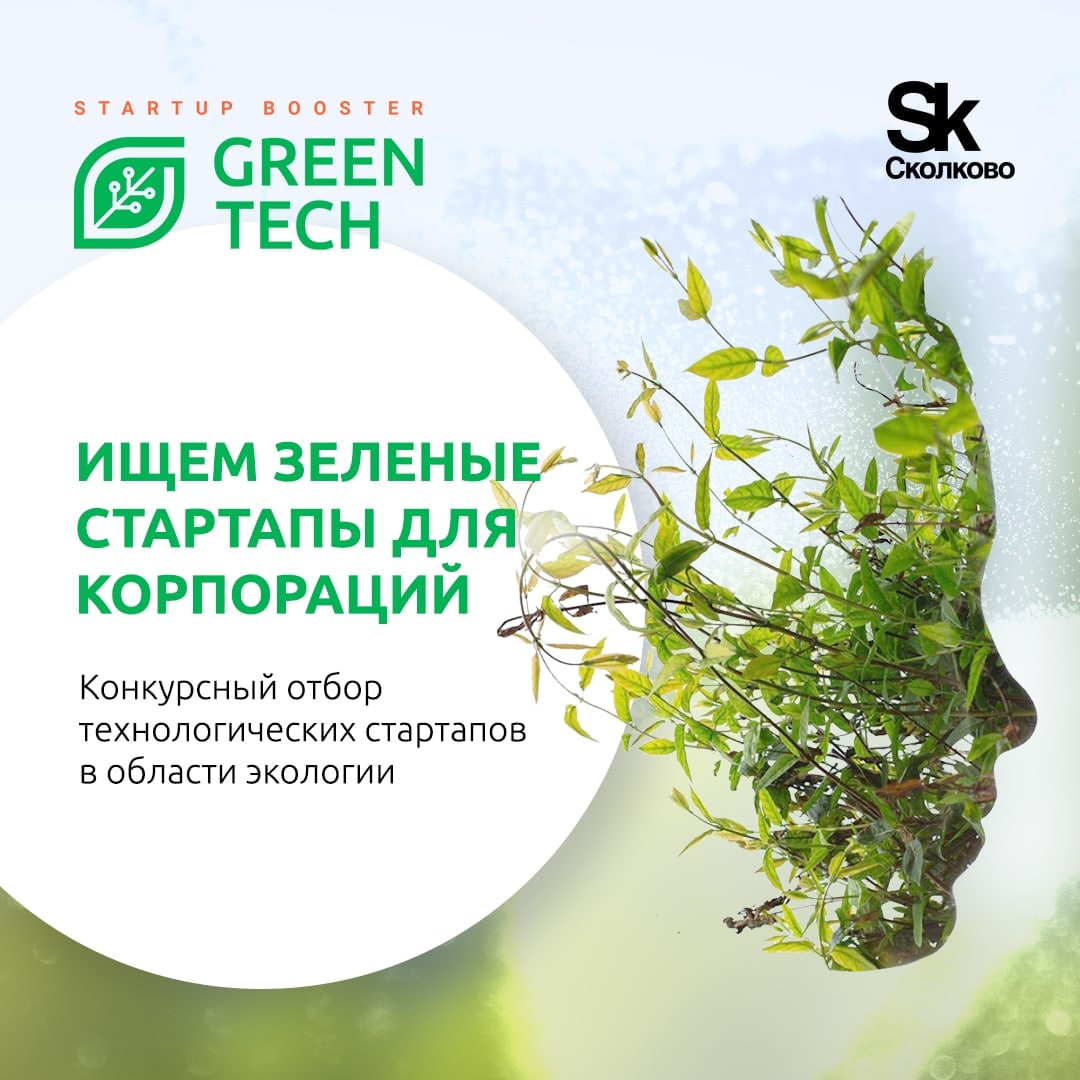 витрина стартапов. витрина стартапов. витрина стартапов. витрина стартапов. витрина стартапов.