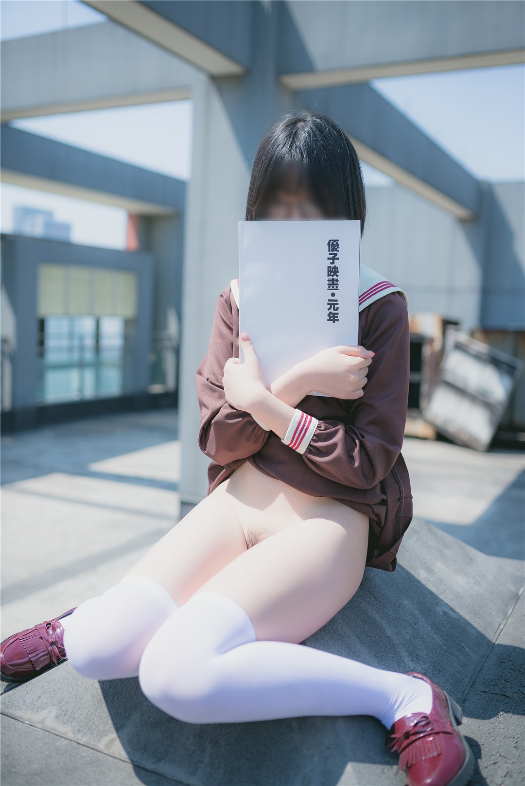 柚木 第05季 [天台JK漏出] 54P 29