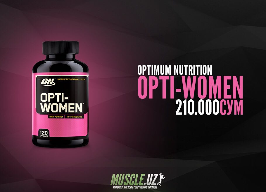 Optimum woman. Optimum Nutrition Opti-women. Опти Вумен состав. Opti women состав. Опти Вумен витамины для женщин состав.