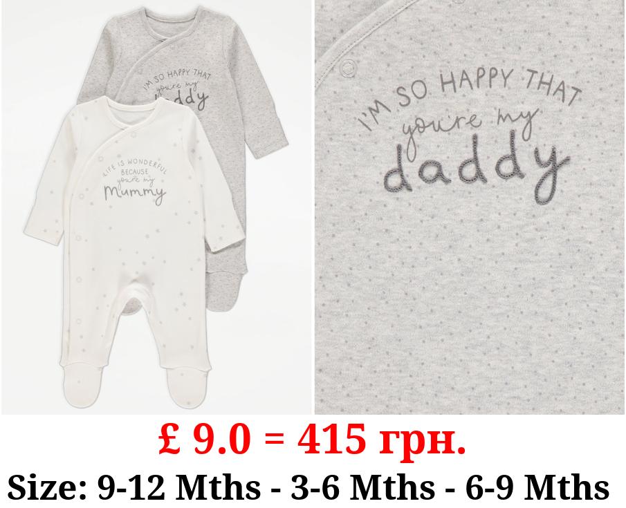 Mummy and Daddy Sleepsuits 2 Pack