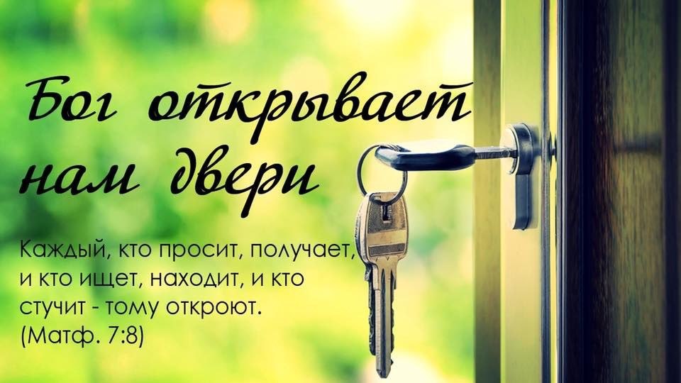 Картинка тот кто ищет тот найдет