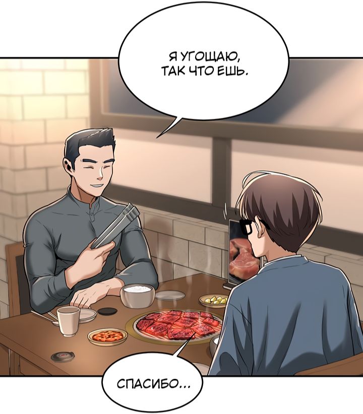 Прелести садизма манхва. Sextudy group 103. Sextudy group 53. Sextudy group 103. Sextudy group 103.