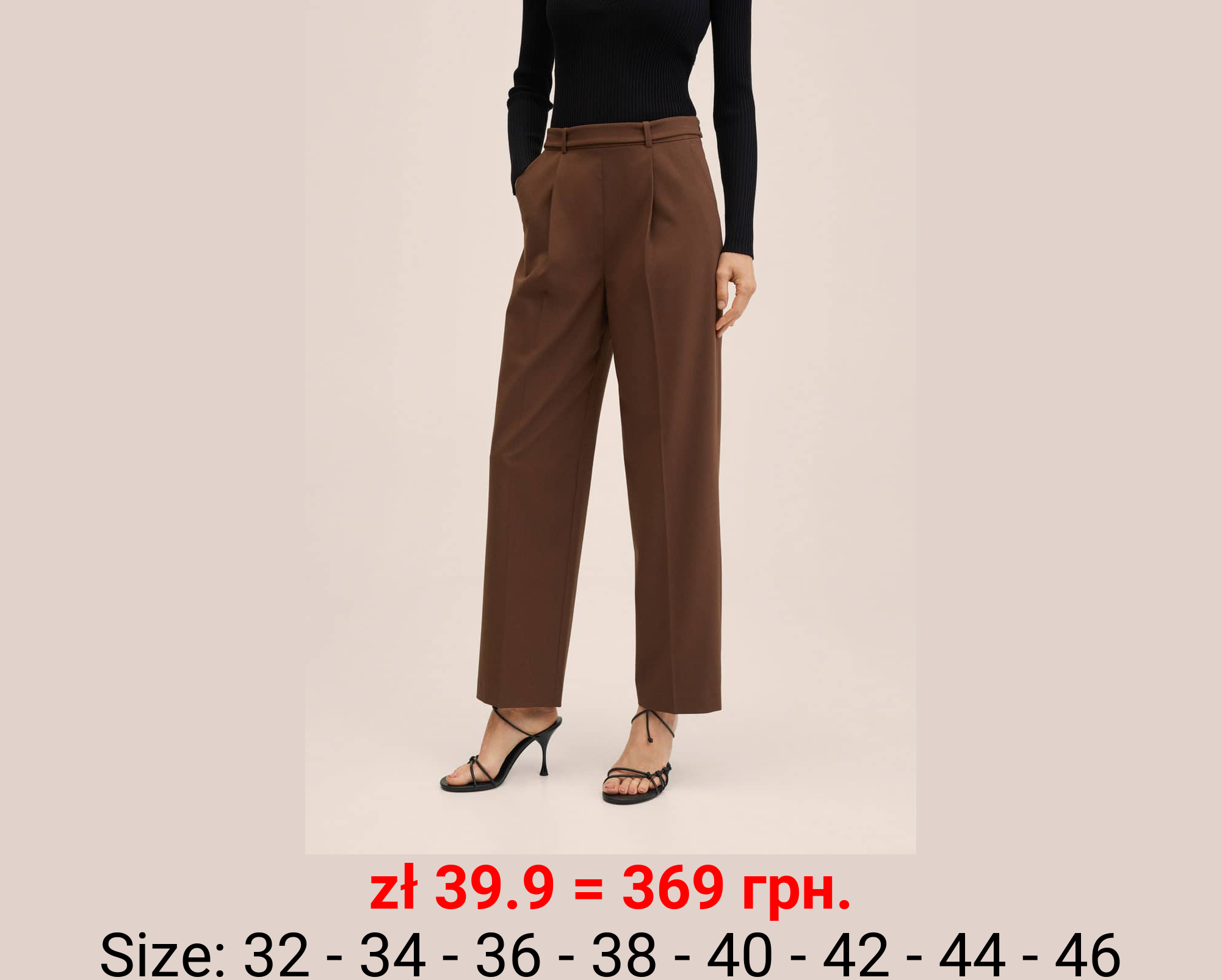 Pantalón recto tiro alto