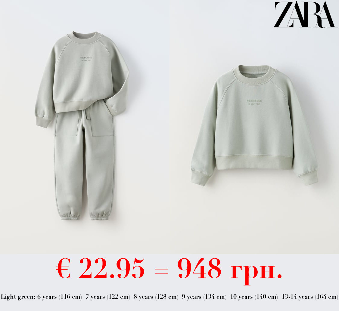 PLUSH SLOGAN HOODIE AND TROUSERS SET