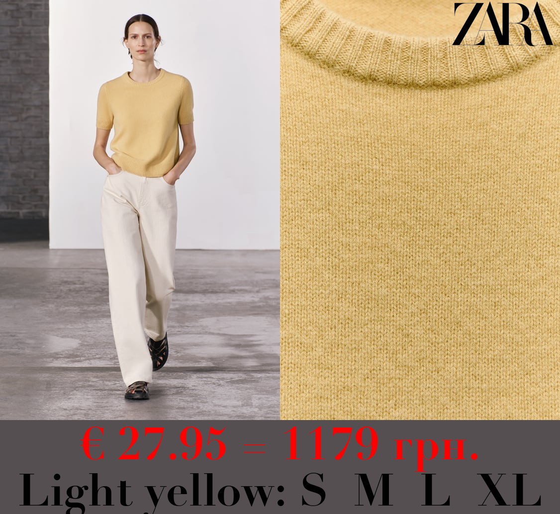 100% WOOL SHORT SLEEVE TOP