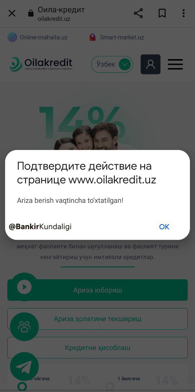 Uz ariza yuborish. Oila kredit uz ariza. Oila kredit uz. Docx. Кридитга ариза юбориш.