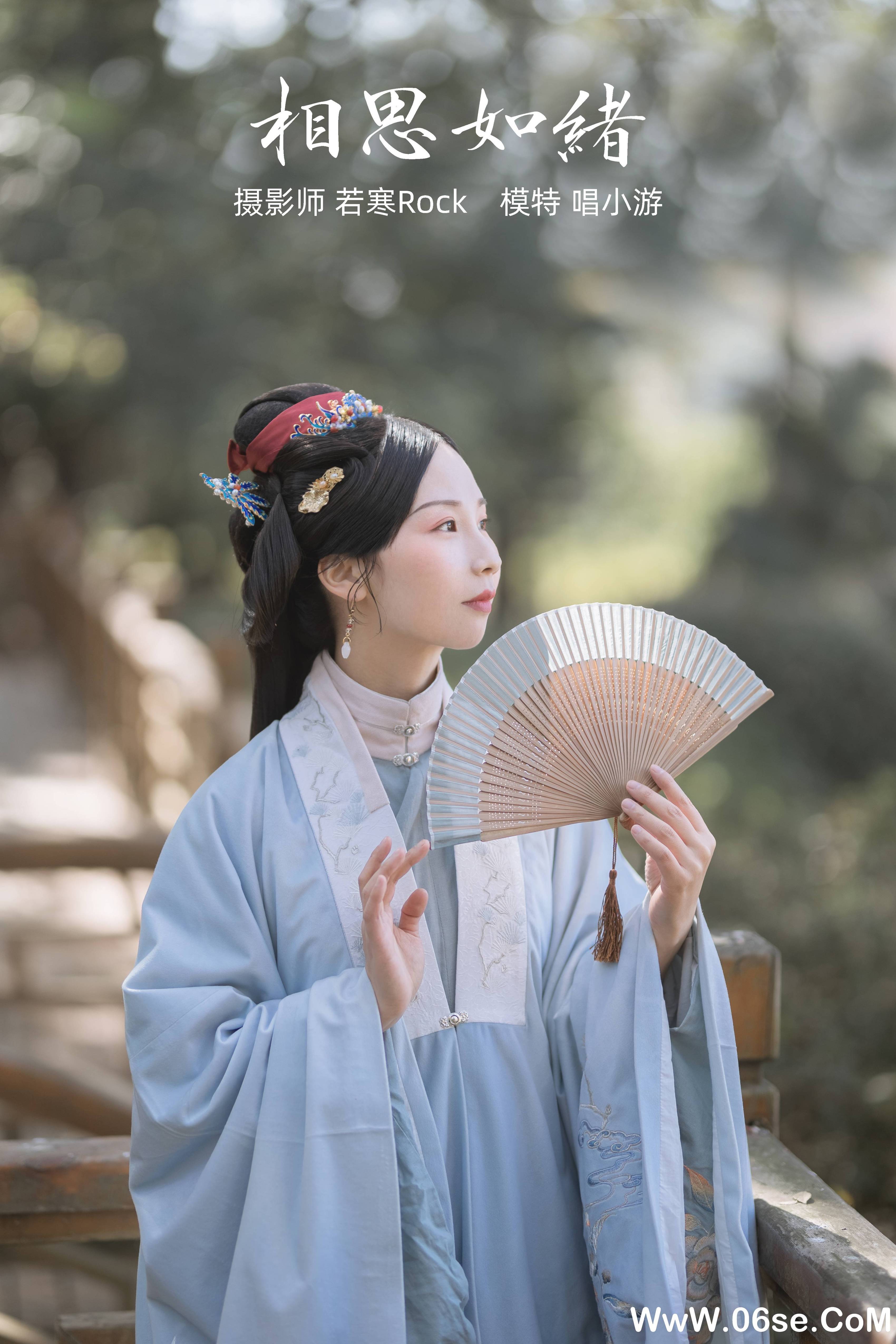 [YITUYU艺图语]2021.10.23 相思如绪 唱小游[24+1P／218MB]-六色网