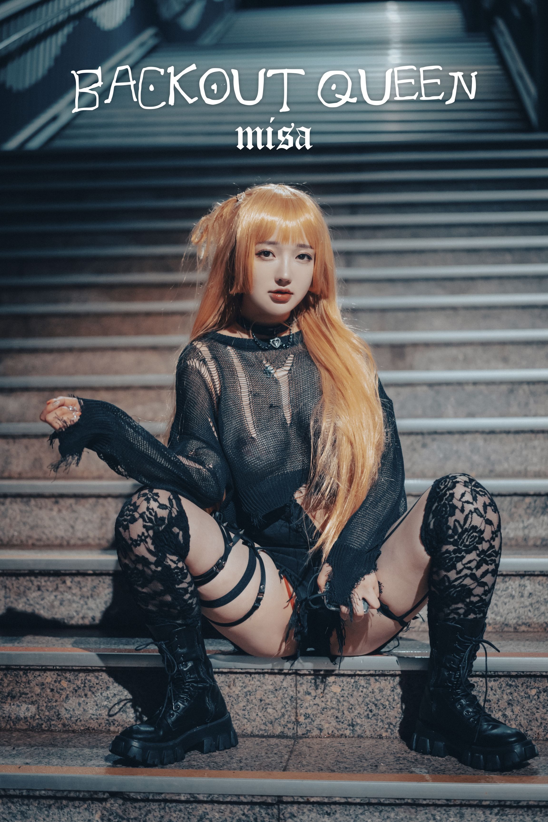 DJAWA Photo - Son Ye-Eun (손예은) - Backout Queen Misa 17