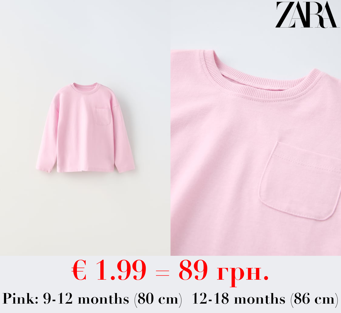 PLAIN T-SHIRT WITH POCKET