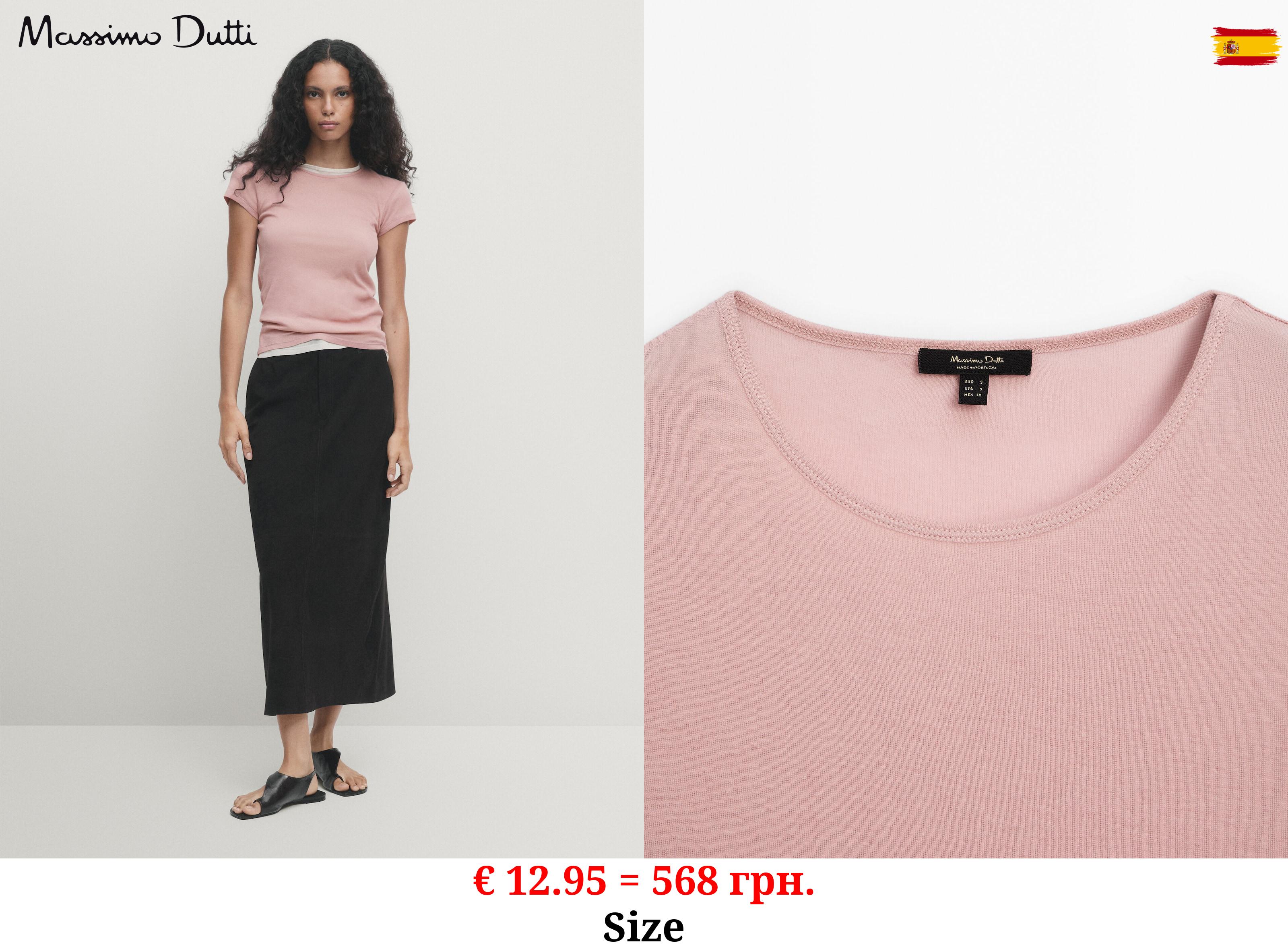 Short sleeve T-shirt with ribbed detail ROSE PINK