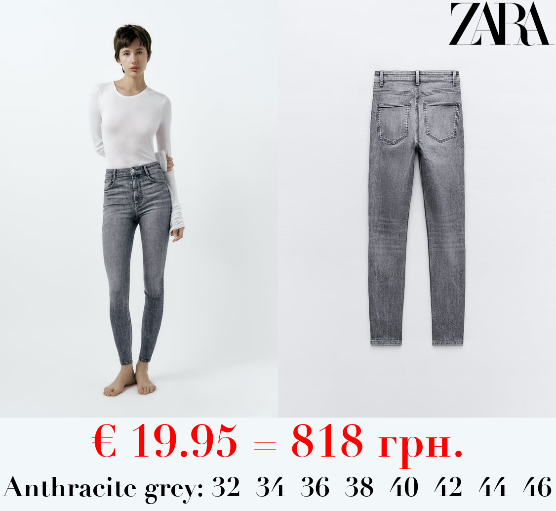 TRF SKINNY HIGH-WAIST SCULPT JEANS