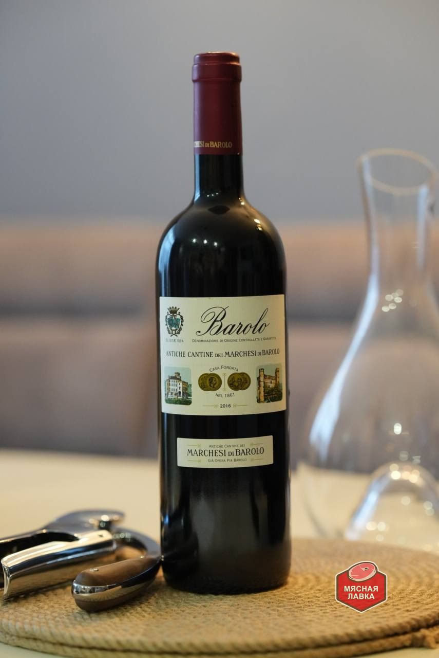 Marchesi di Barolo Barolo (Tradizione) 2016 