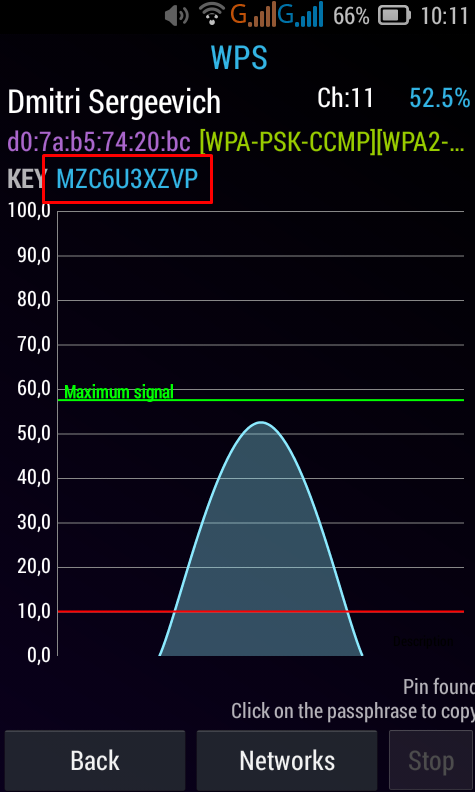 Программы для взлома wi fi android. WPA Psk. Взлом вай фай соседа wpa2-Psk. WPS. Взлом WPS 4pda. Как взломать WPA 2.