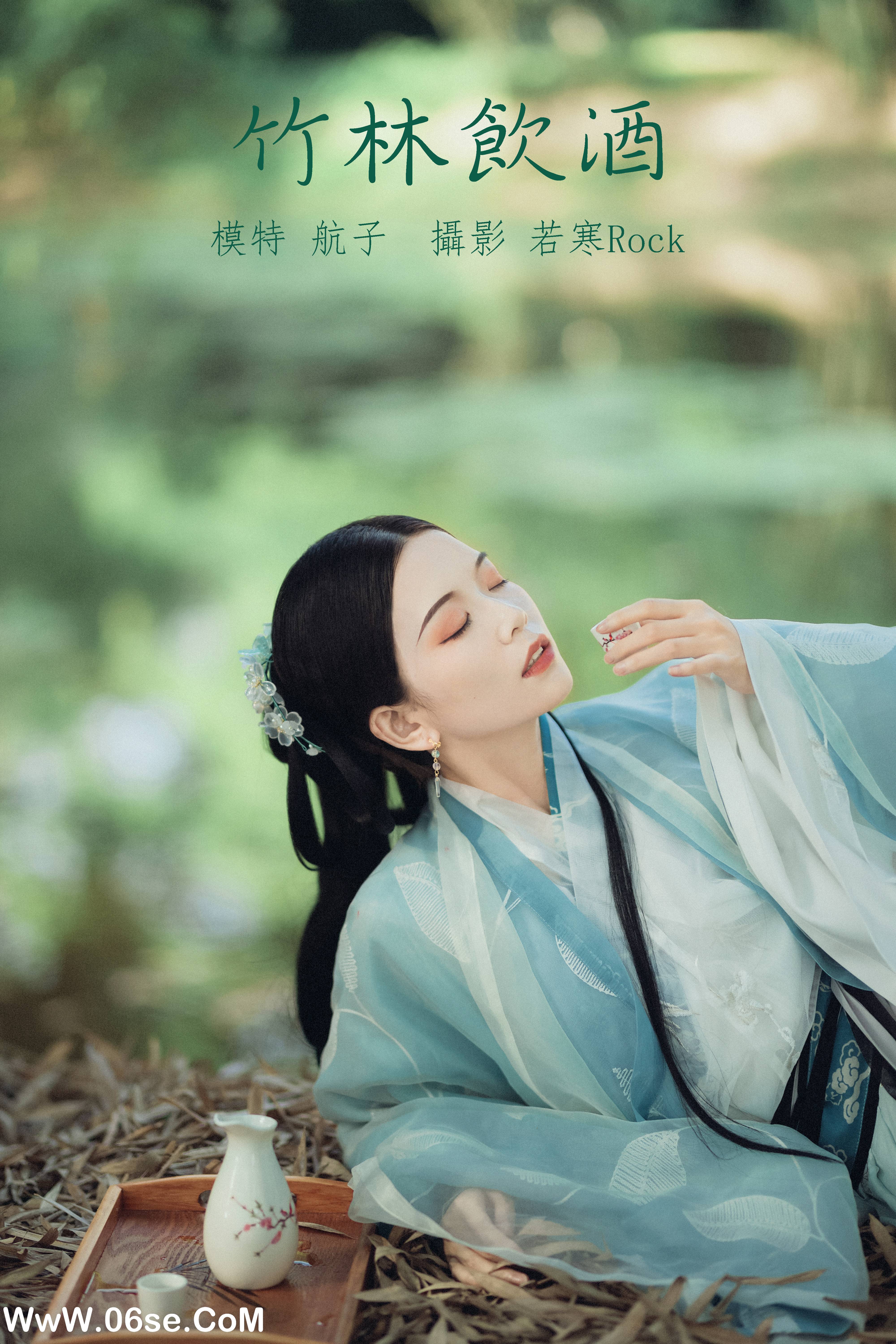 [YITUYU艺图语]2022.01.10 竹林饮酒 航子[30+1P／520MB]-六色网
