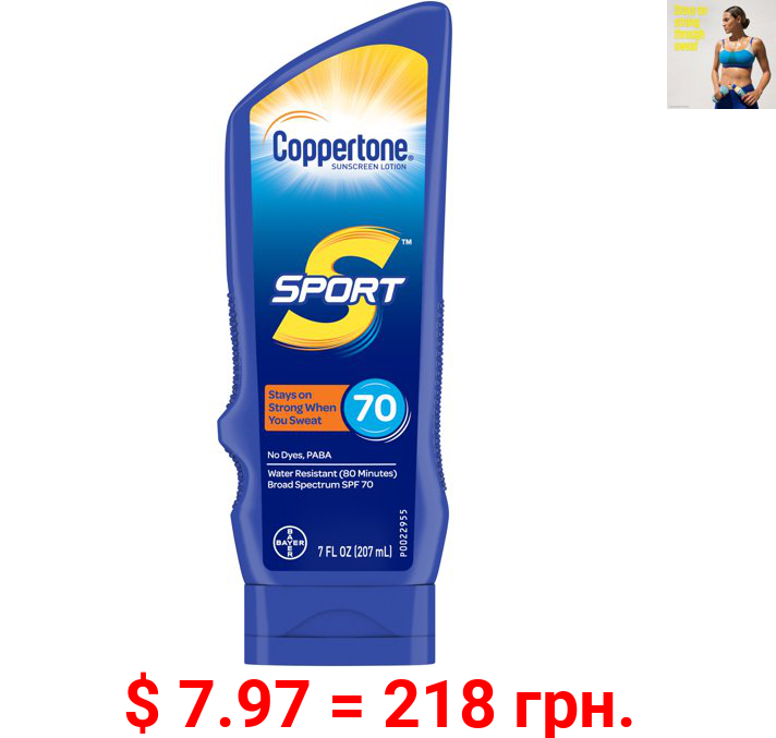 Coppertone Sport Sunscreen Lotion SPF 70, 7 fl oz