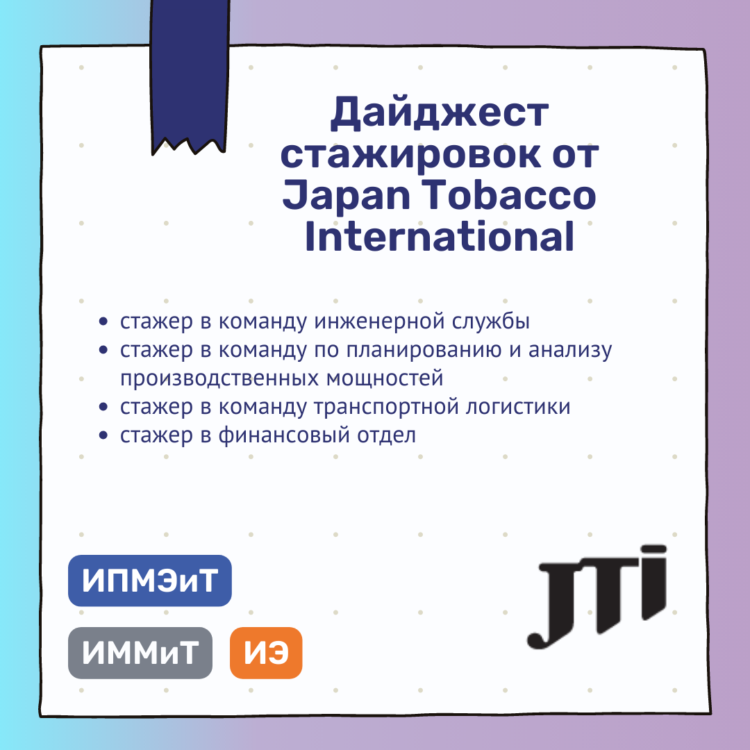 Карьера с #ПолитехПетра – Telegram