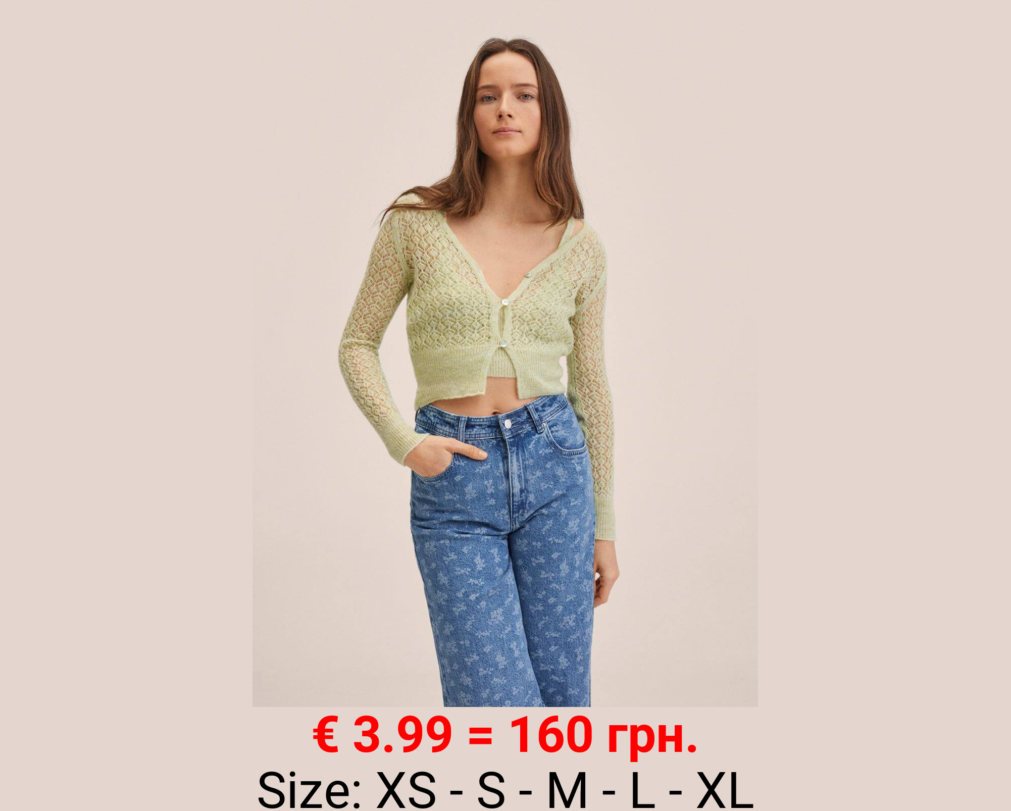 Cárdigan crop punto