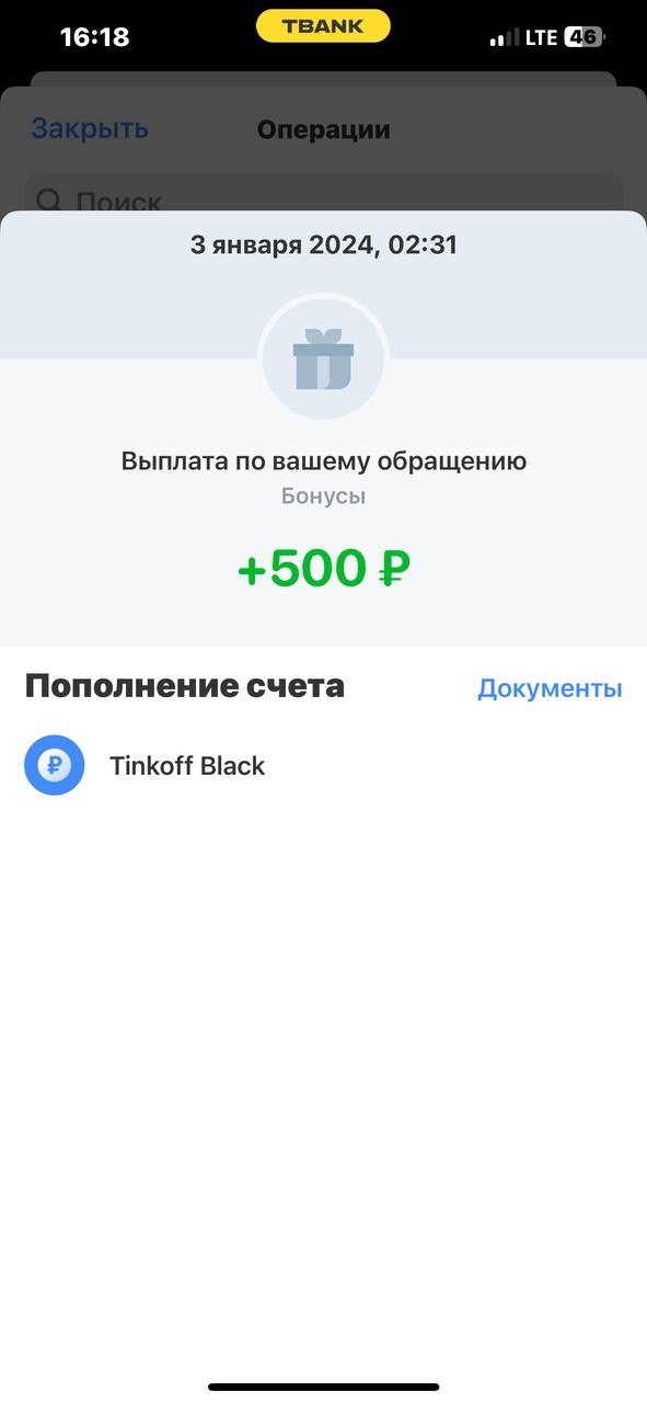 Абуз Тинькофф – Telegraph