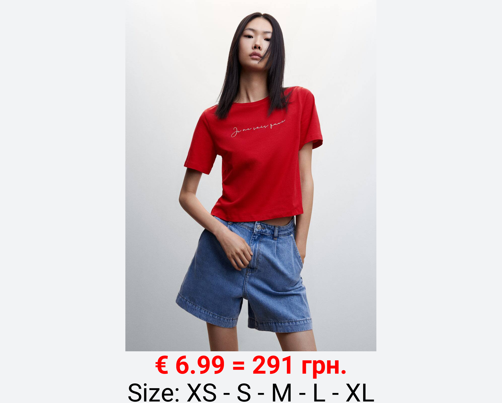Camiseta mensaje estampado