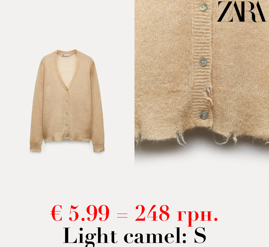 WOOL AND ALPACA BLEND CARDIGAN