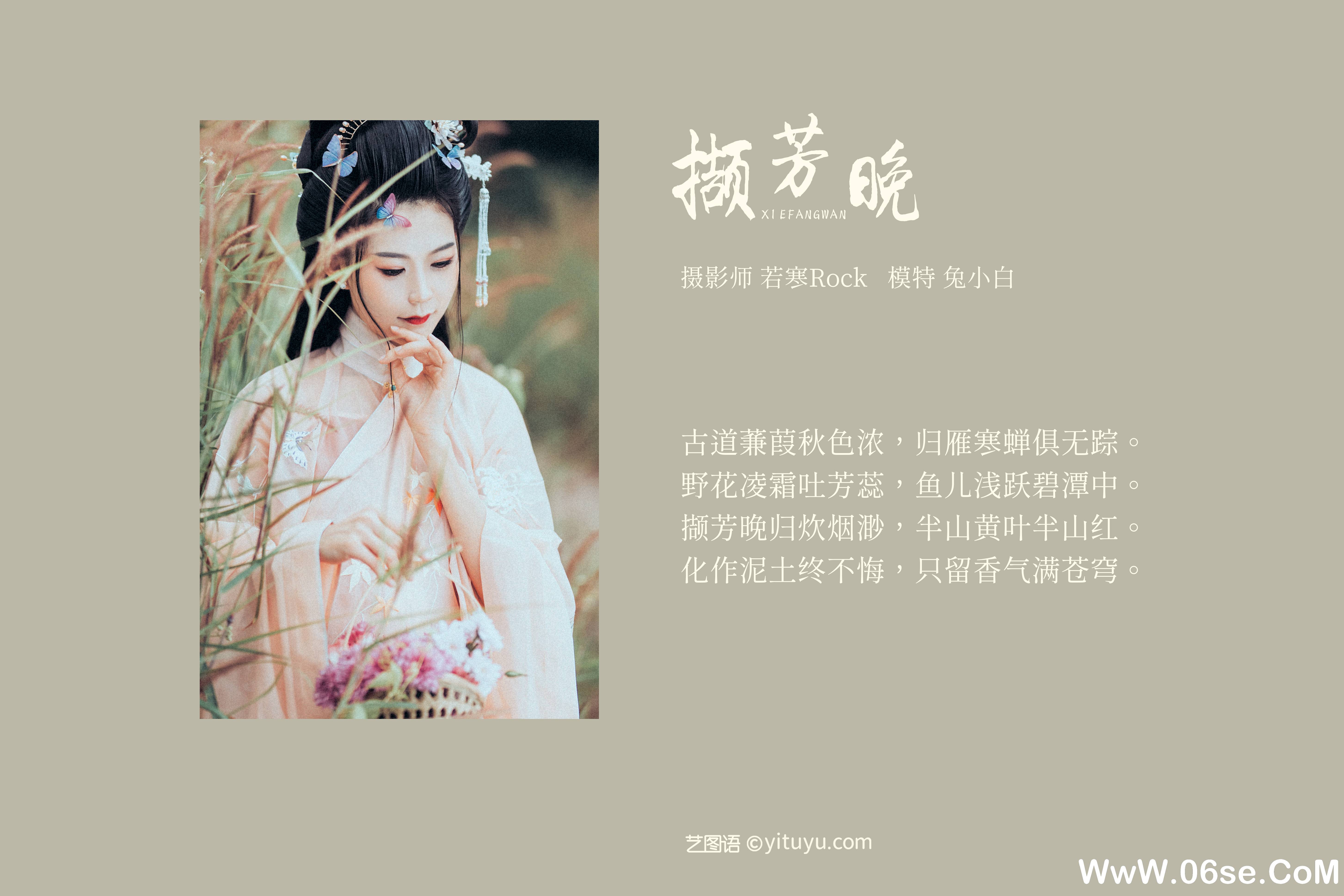 图片[2]-[YITUYU艺图语]2021.09.07 撷芳晚 兔小白[21+1P／292MB]-六色网