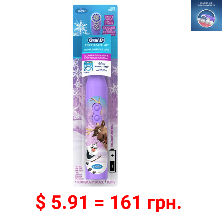 Oral-B Pro-Health Jr. Battery Powered Kid's Toothbrush featuring Disney's Frozen, Soft, 1 ct