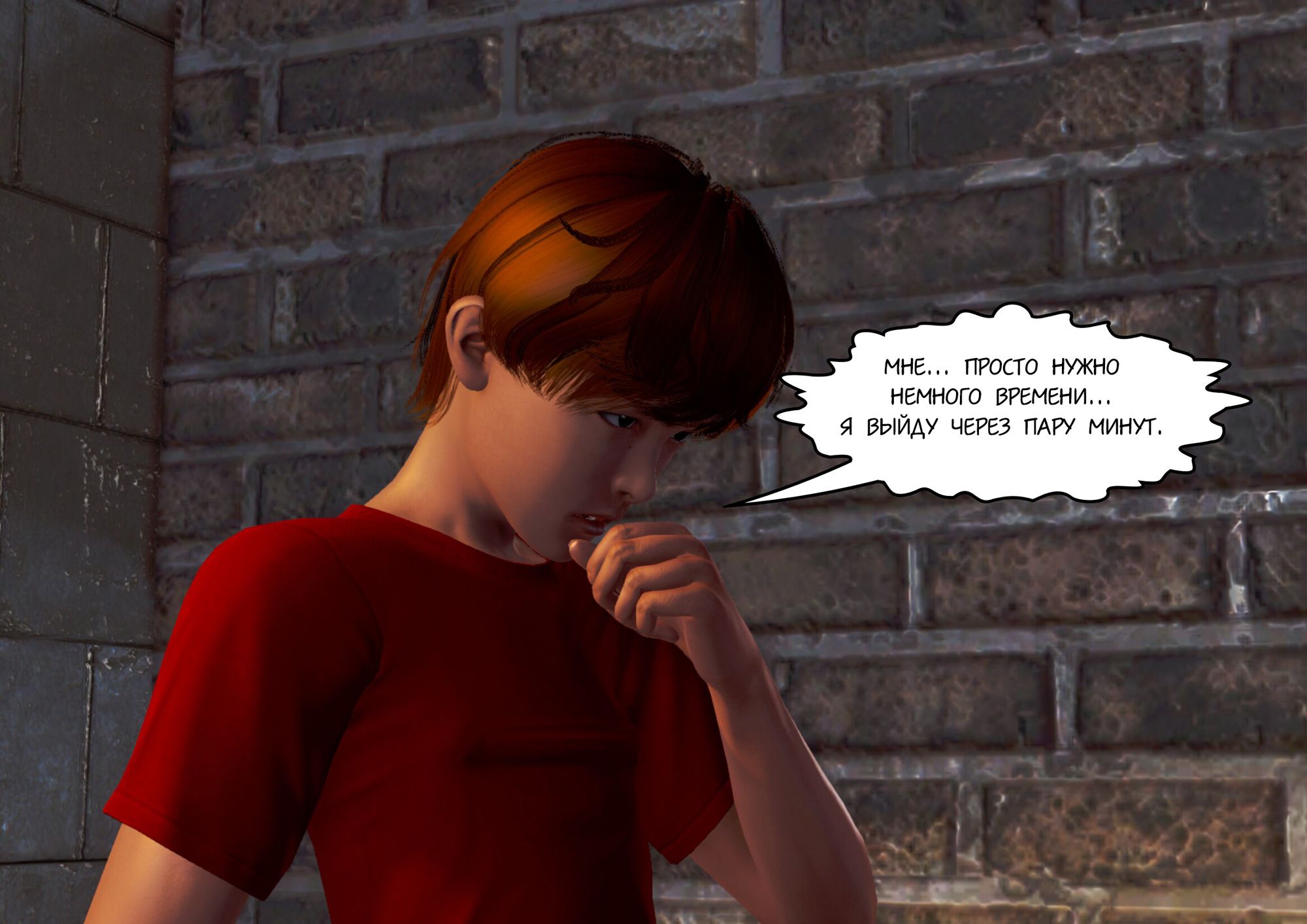 Horney peeking sister