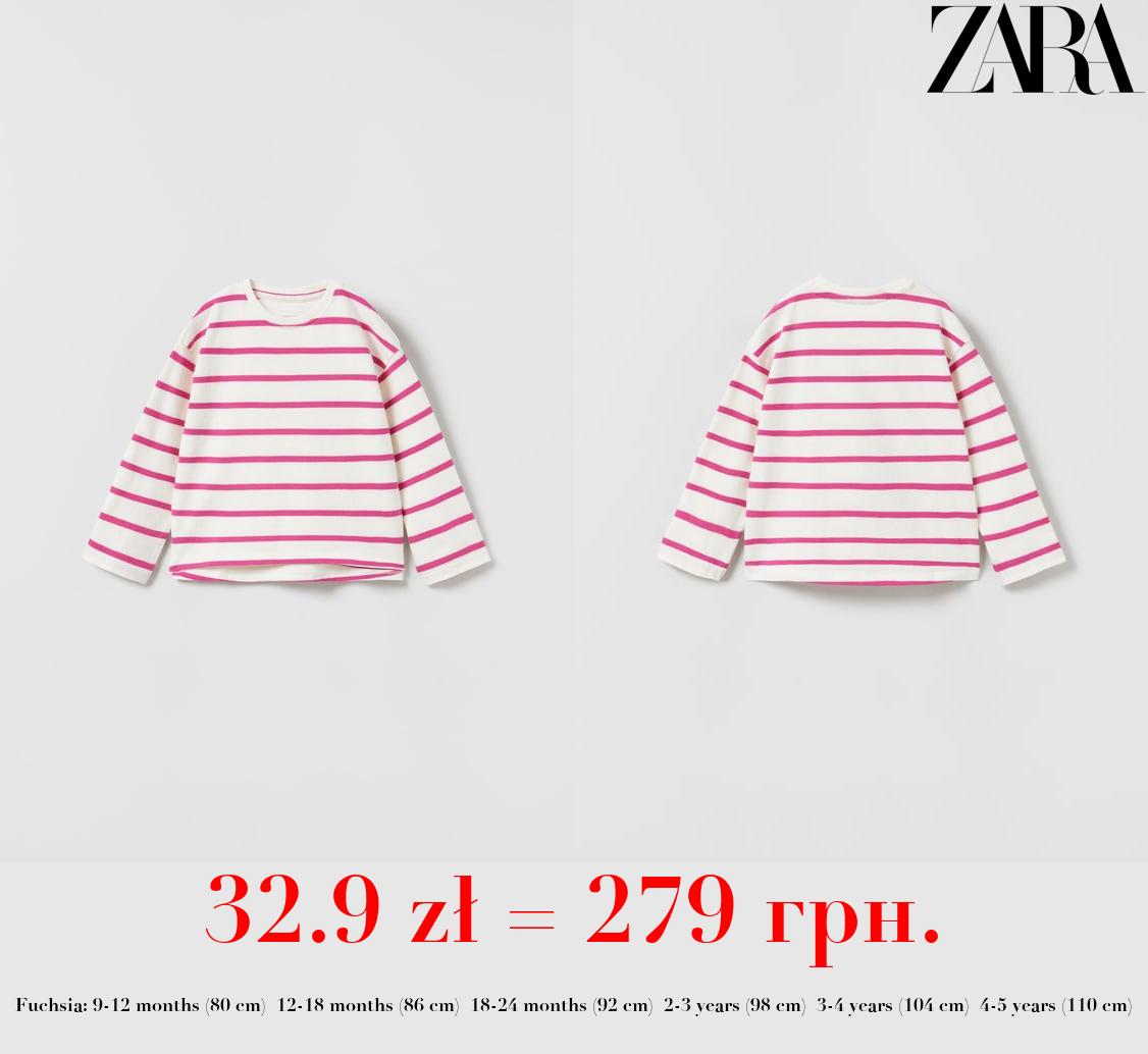 PREMIUM STRIPED T-SHIRT