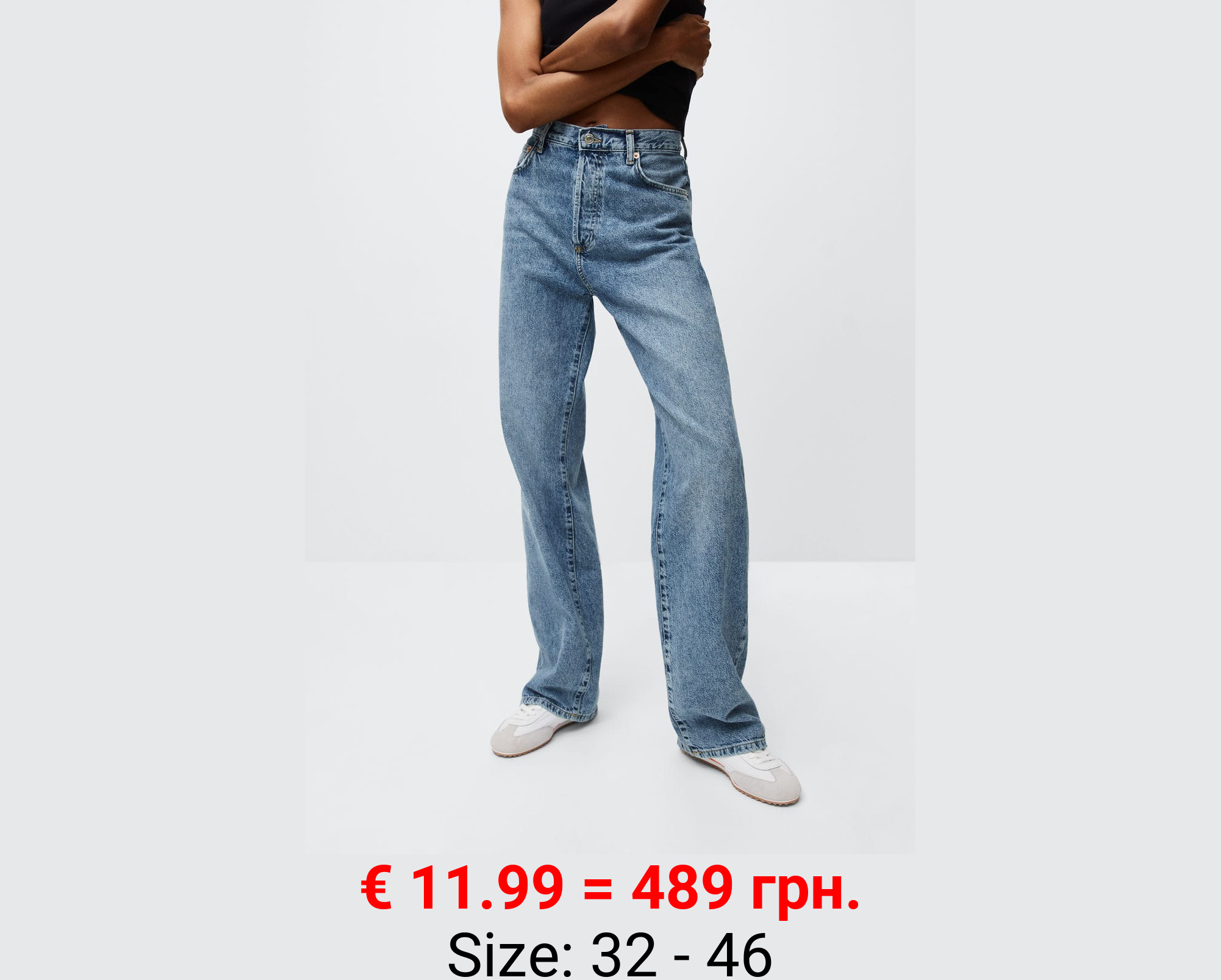 Vaqueros rectos tiro alto