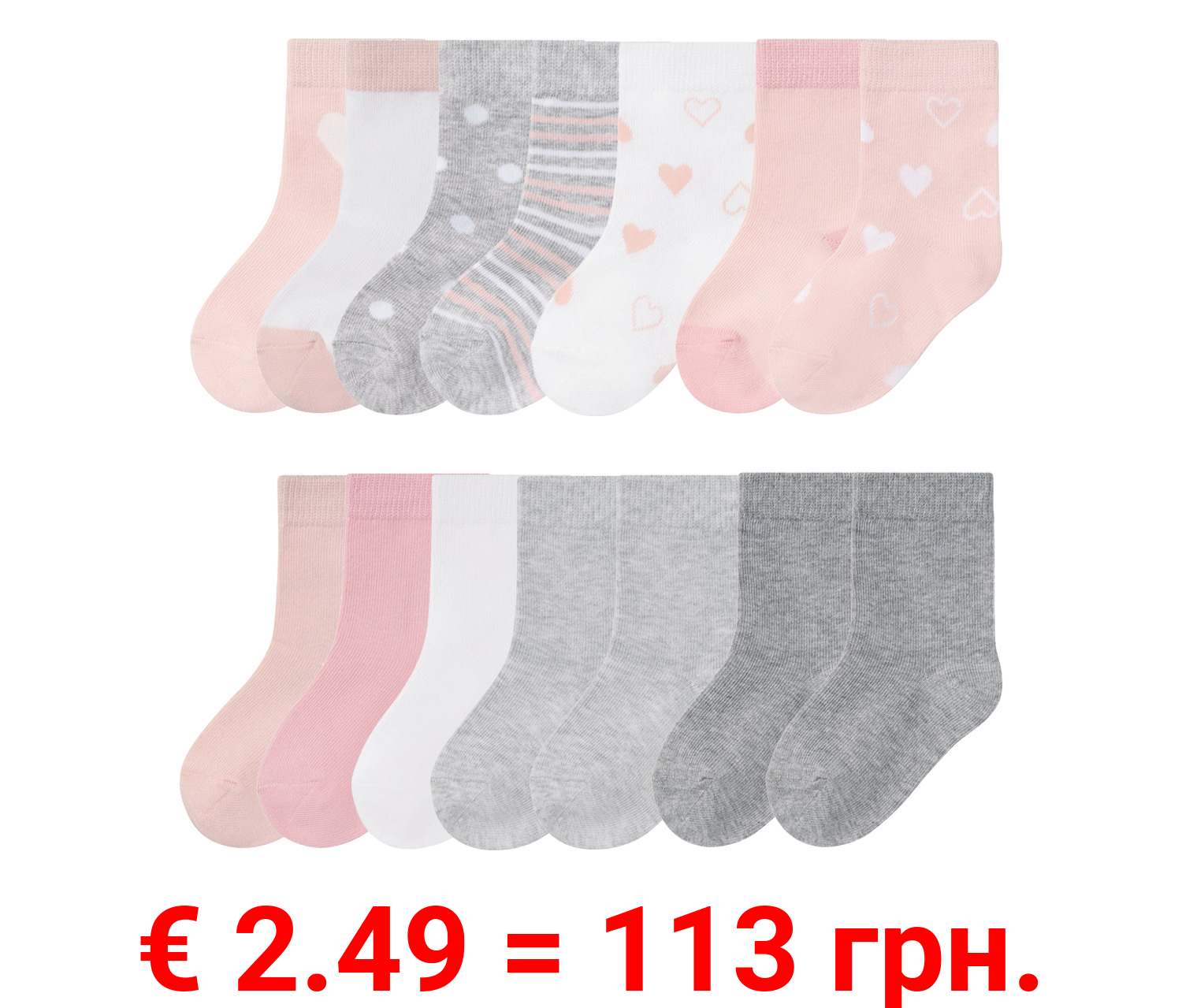 lupilu® Kleinkinder Socken, 7 Paar, mit Bio-Baumwolle
