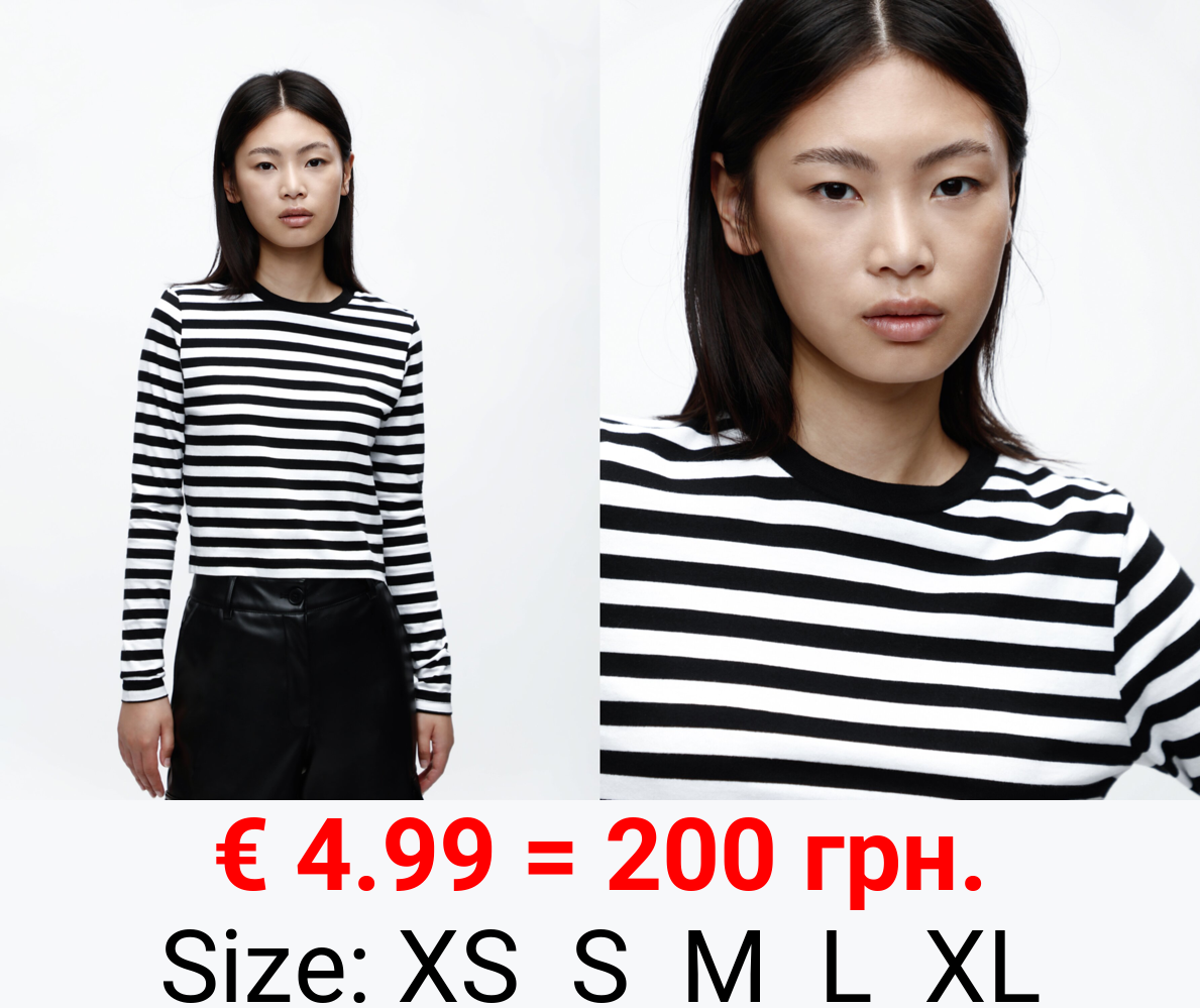 Cropped striped T-shirt