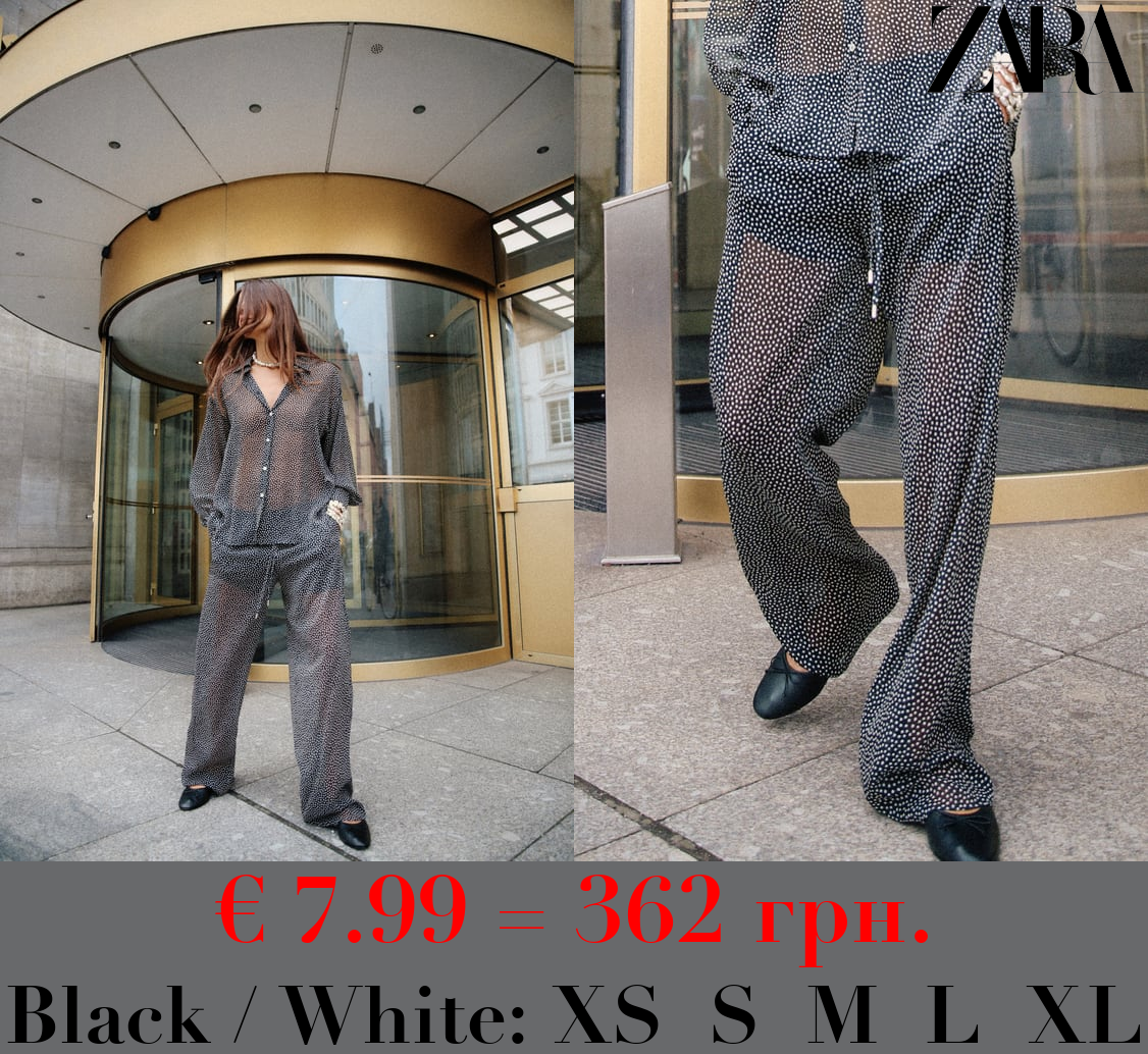 SEMI-SHEER POLKA DOT TROUSERS