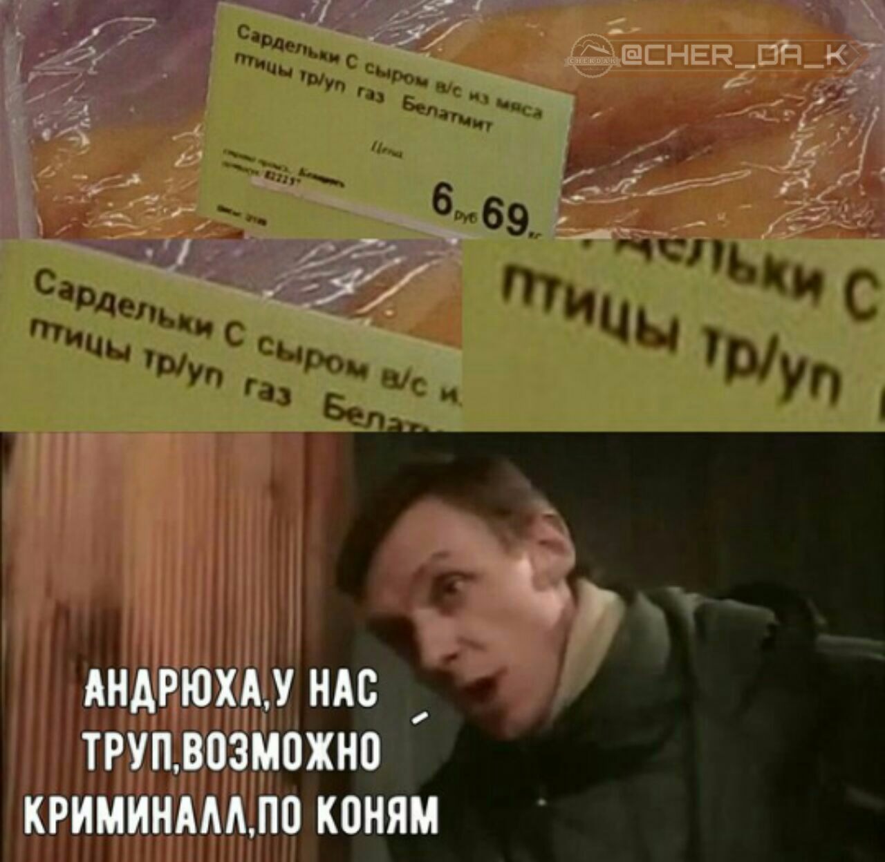 По коням картинка